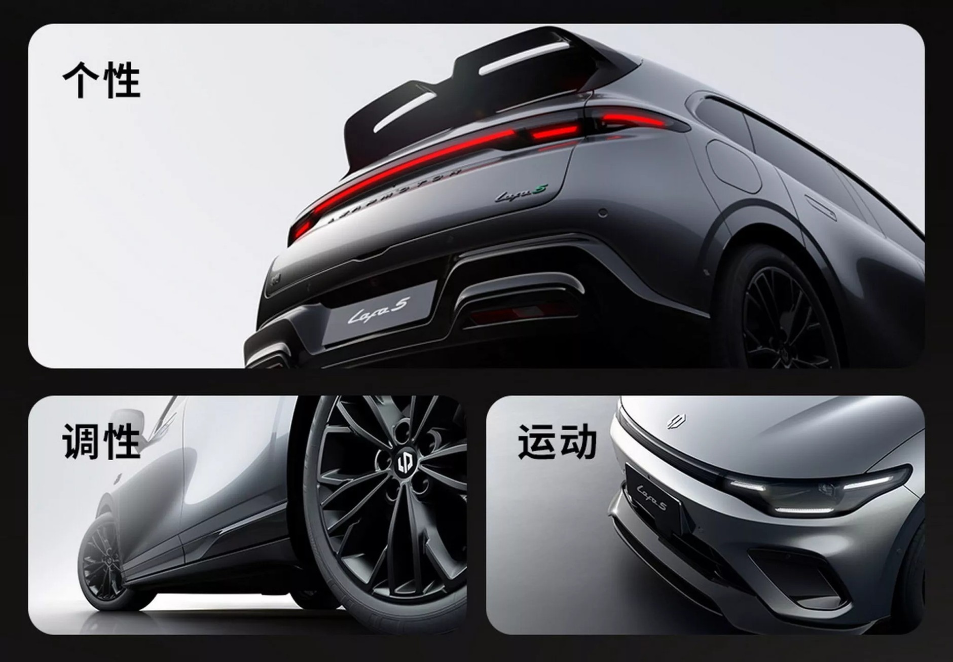 Leapmotor Lafa 5 Ultra (chińska wersja hatchbacka B05)