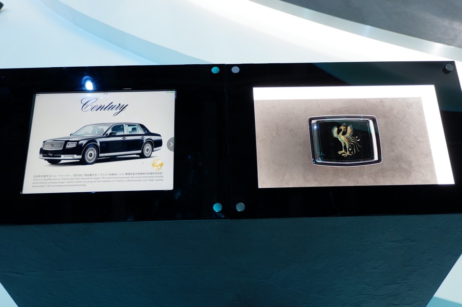 Toyota Century