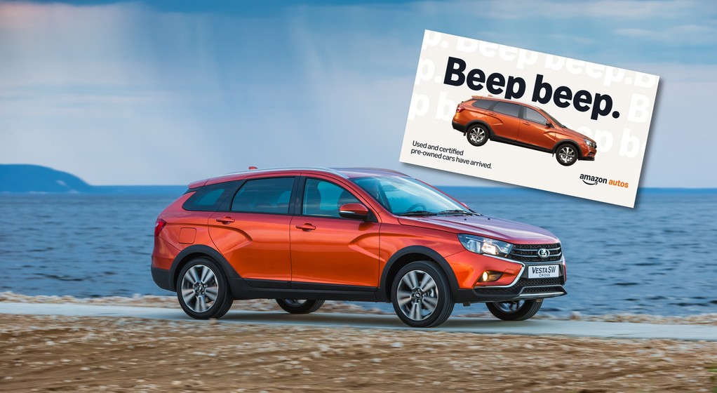 Łada Westa SW Cross w reklamie Amazon Autos