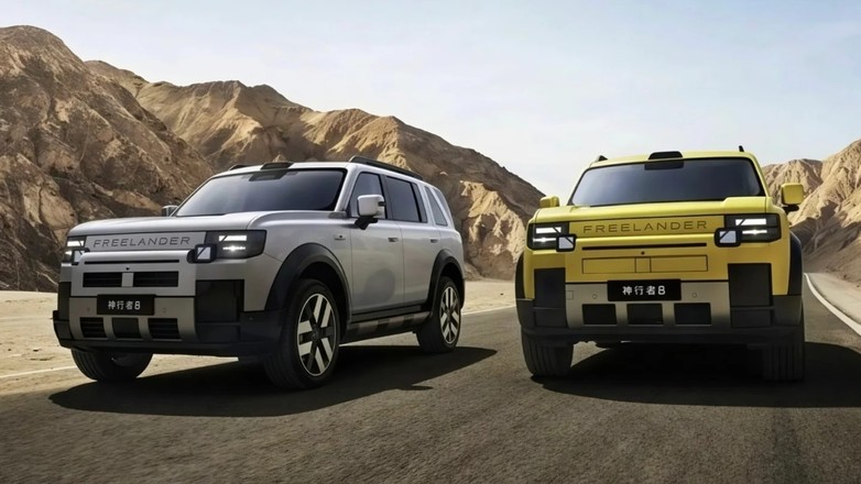 Freelander 8