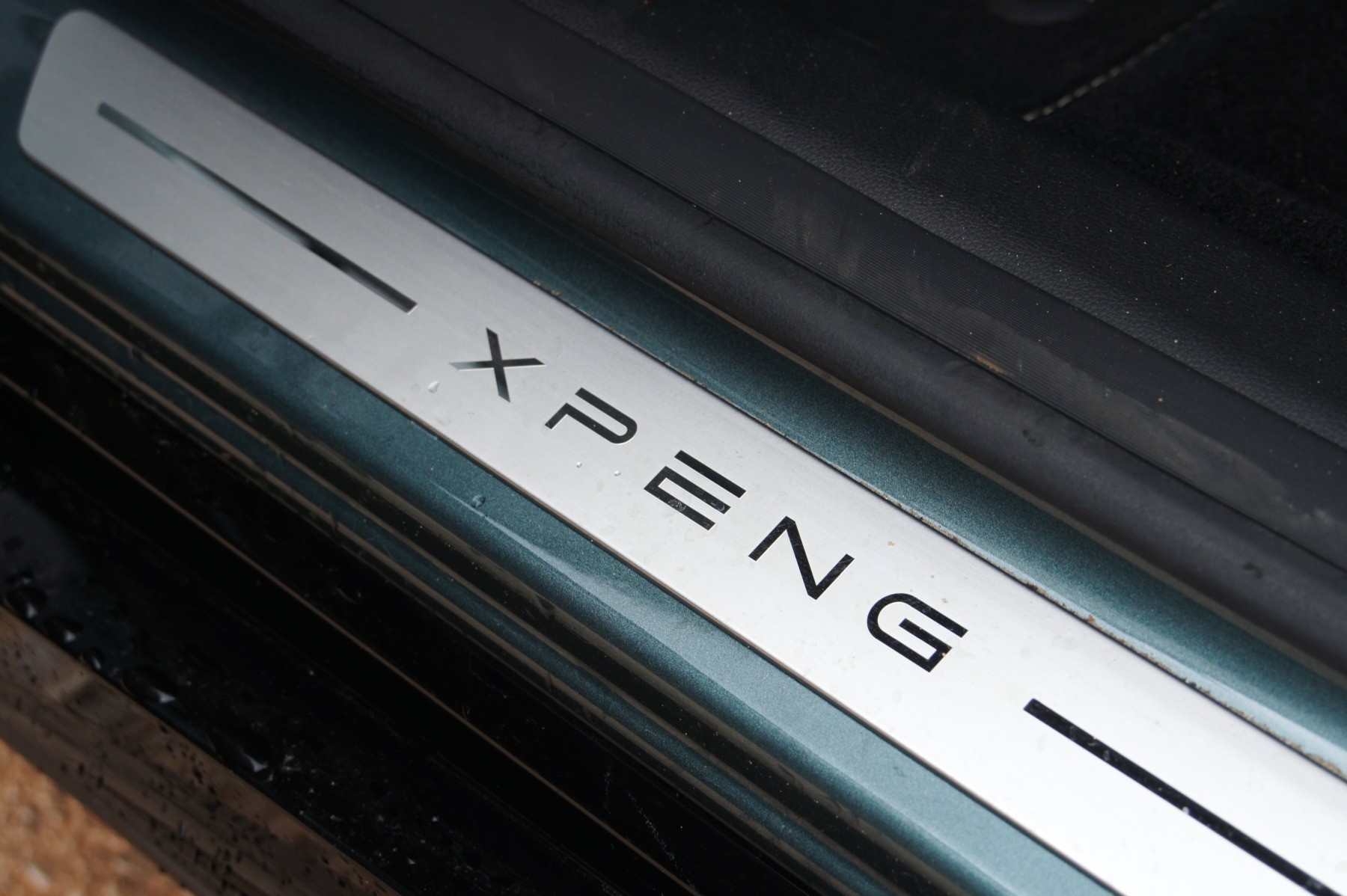 Xpeng P7 Performance