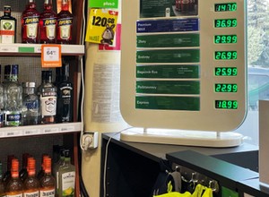 Alkohol może zniknąć ze stacji paliw. Ministerstwo Zdrowia chce zmian