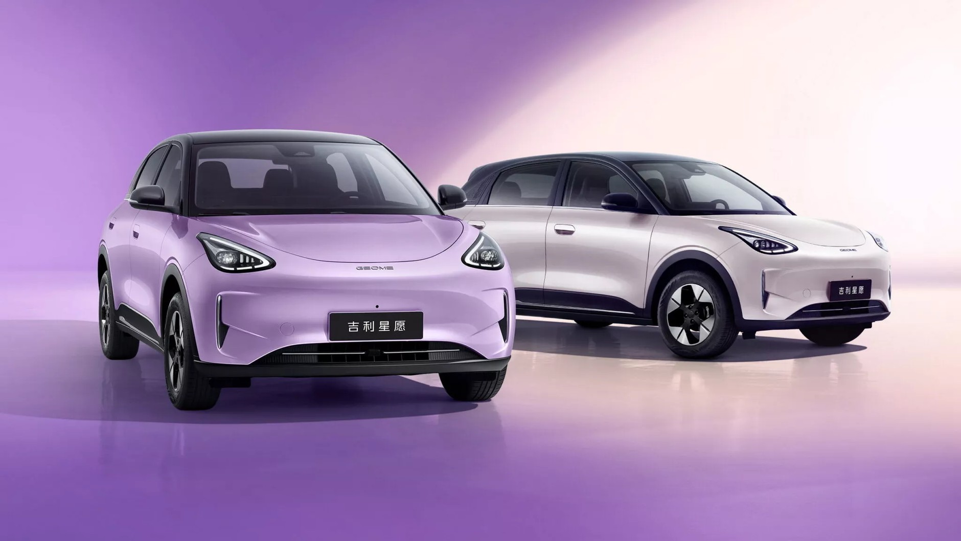 Geely Galaxy Xingyuan