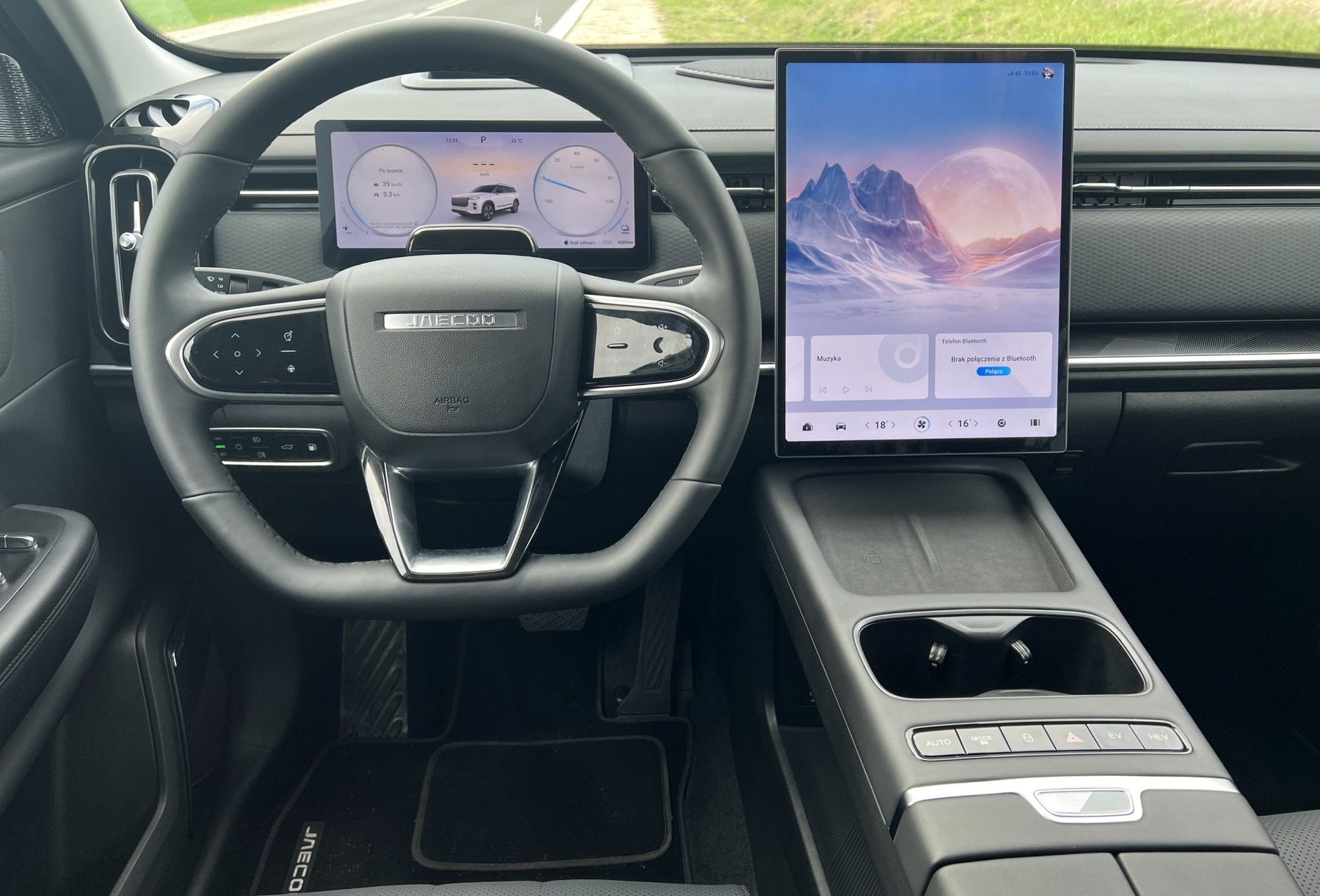 Jaecoo 7 Super Hybrid