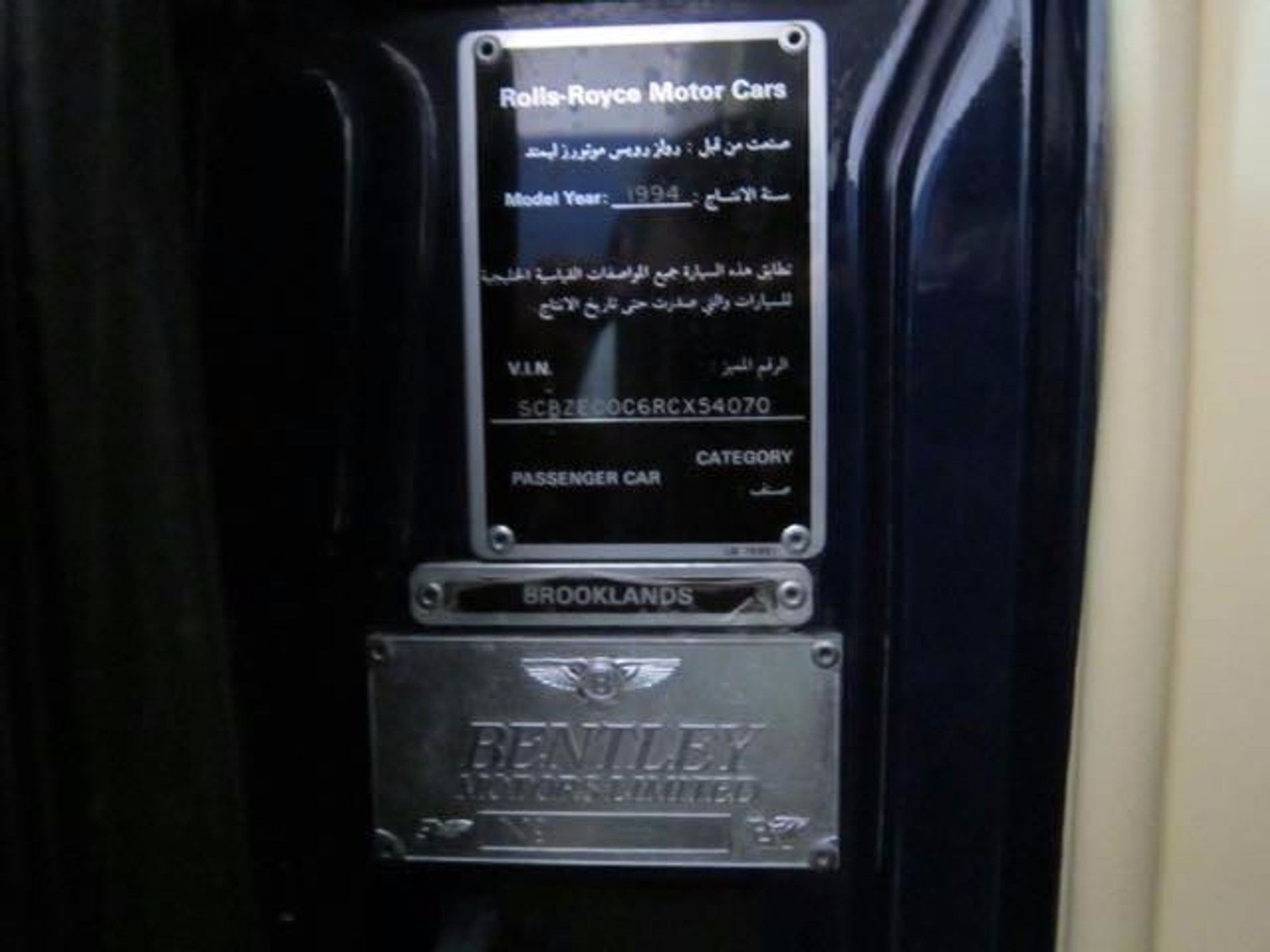 Bentley kombi z firmy Robert Jankel Design z Weybridge