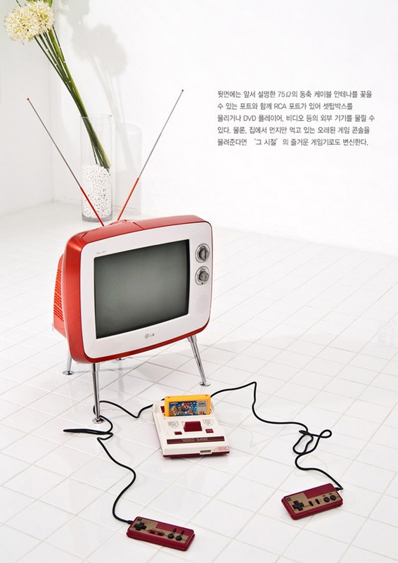 Retro jest fajne, tak w telewizorach, jak i w autach