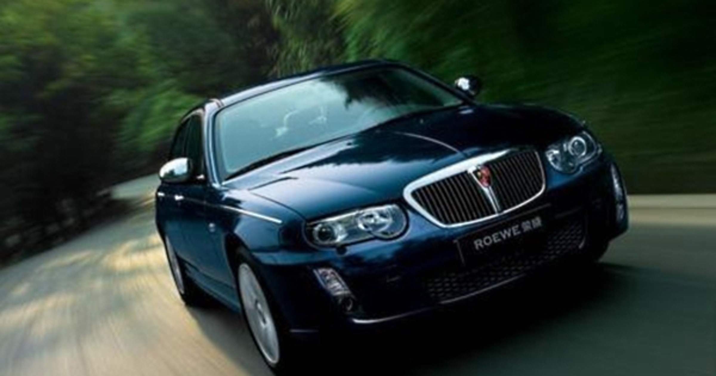 Roewe 750E