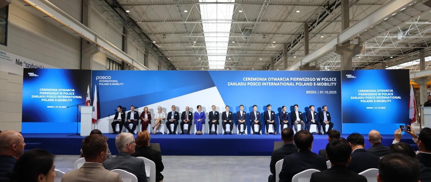 Ceremonia otwarcia fabryki POSCO International Poland E-Mobility w Brzegu