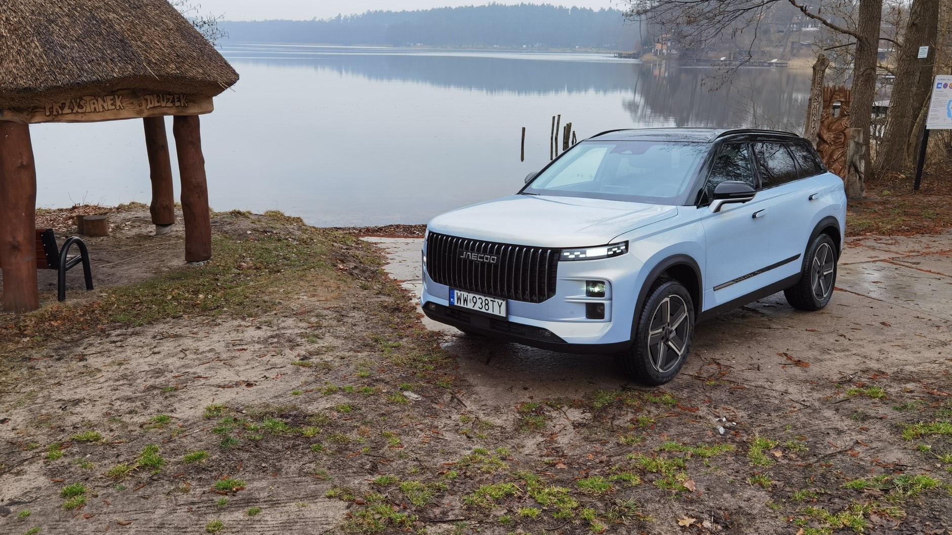 Jaecoo 7 Super Hybrid