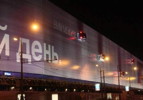 BMW: największa reklama modelu M w Moskwie