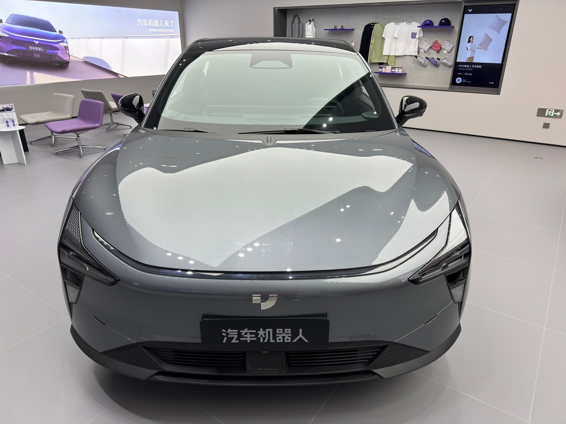 Samochód marki Ji Yue – zdjęcie z 2024 r. dziś już marka nie istnieje, choć niektórzy mają jeszcze kupione od nich samochody