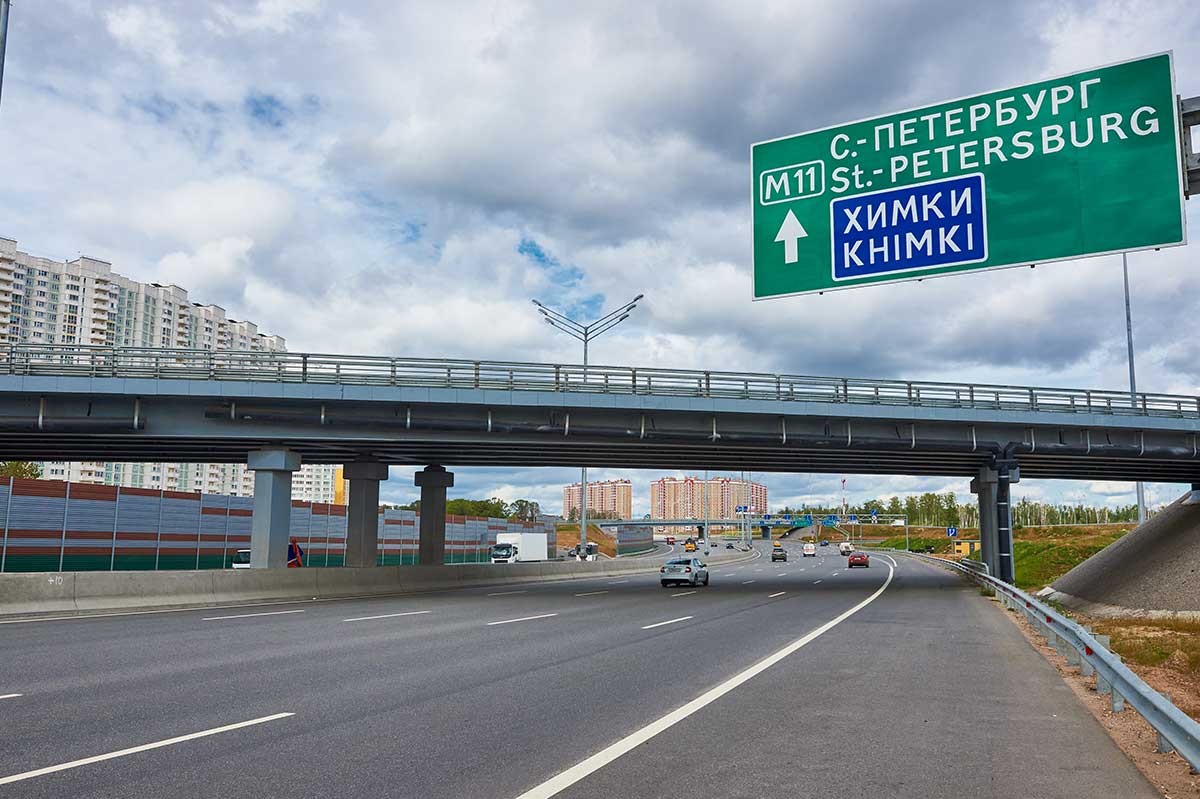 Autostrada M11