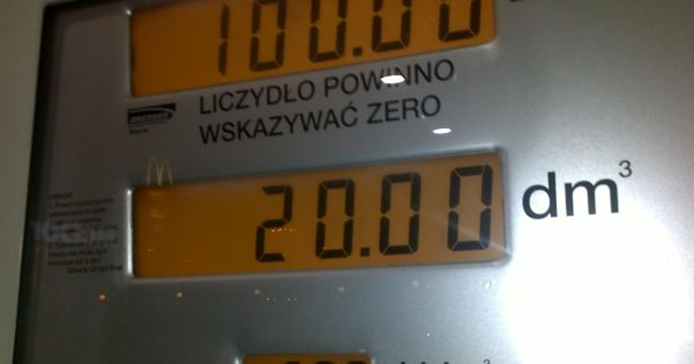 Paliwo