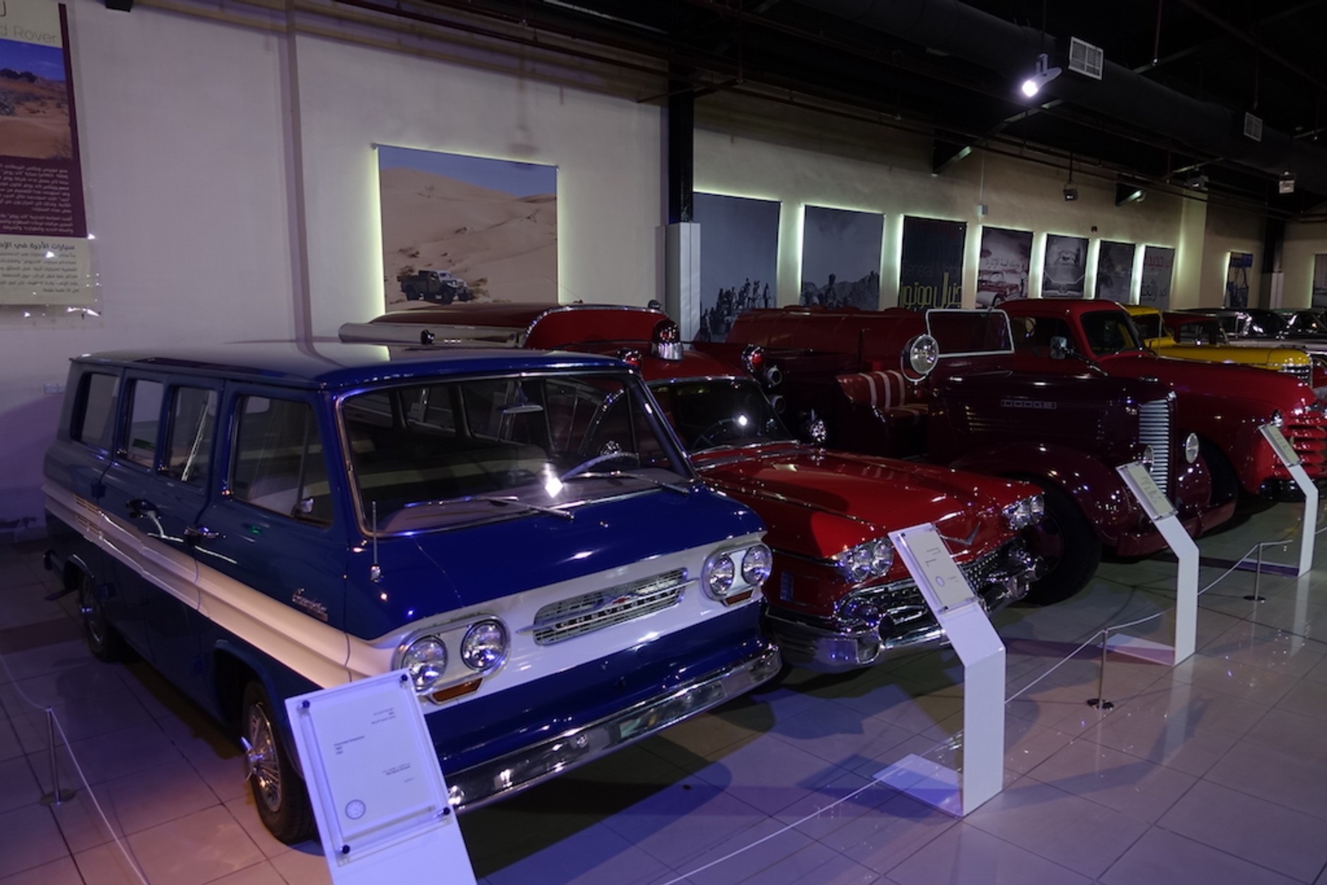 Sarjah Classic Cars Museum
