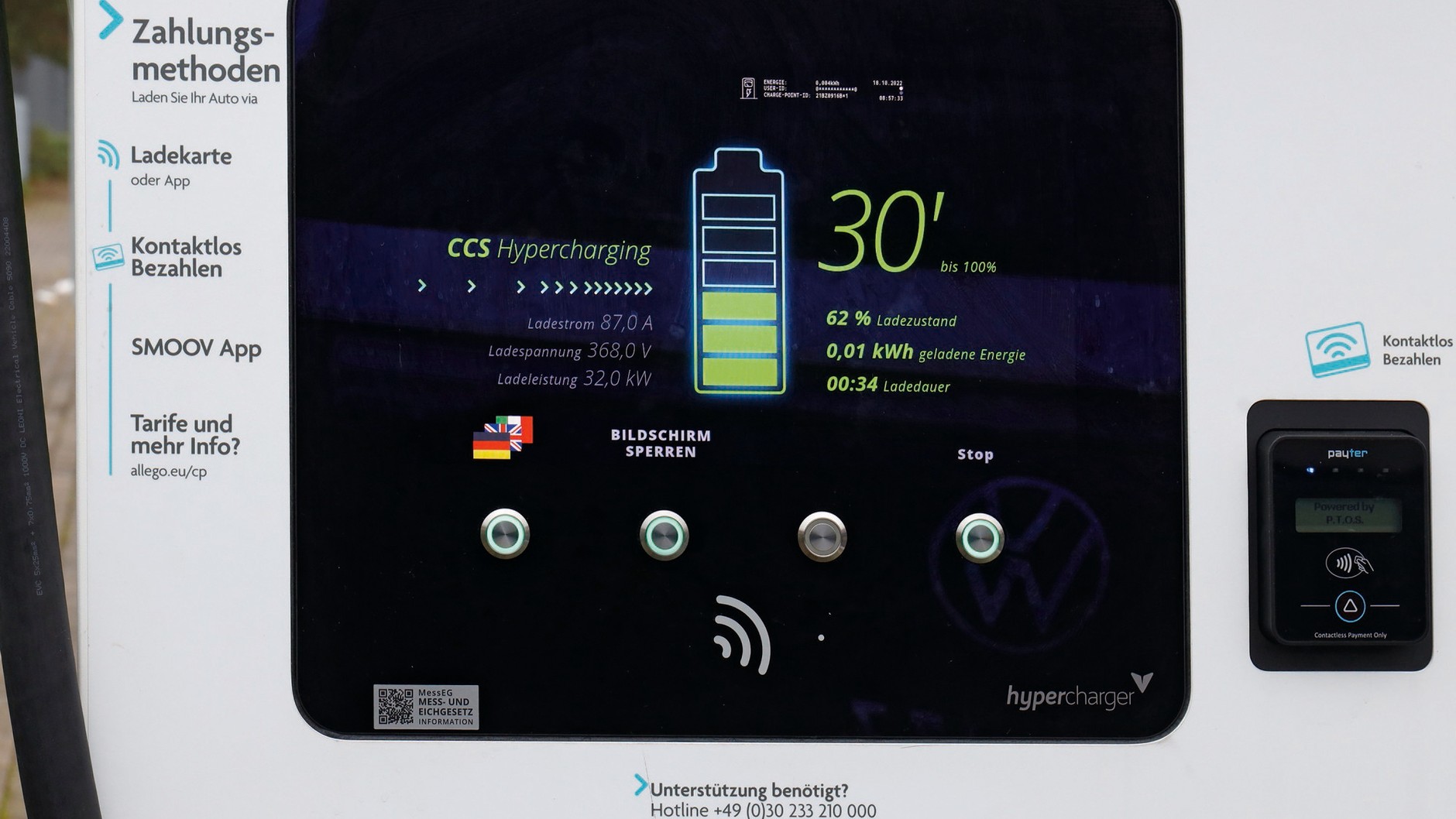 Volkswagen ID. Buzz (2022)