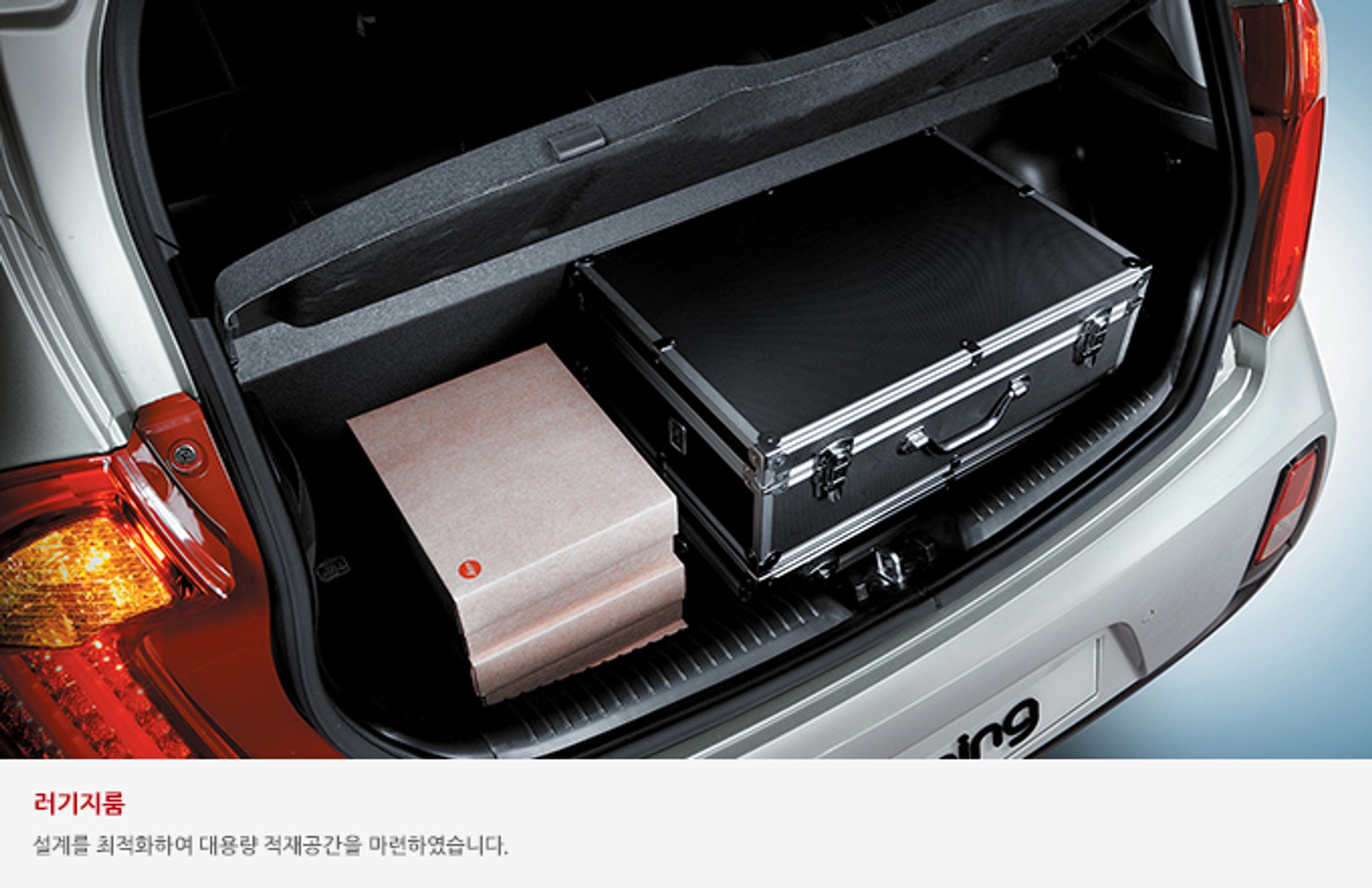 Kia Picanto z nowym silnikiem i designem