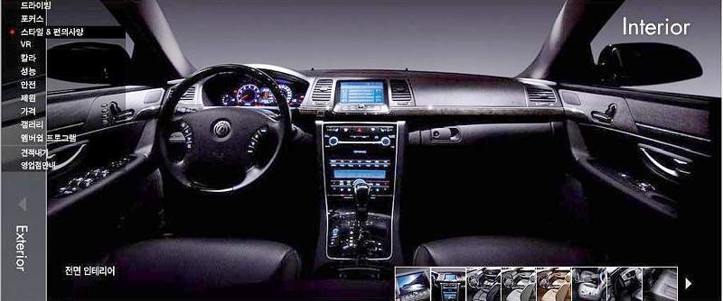Kia Opirus po face liftingu