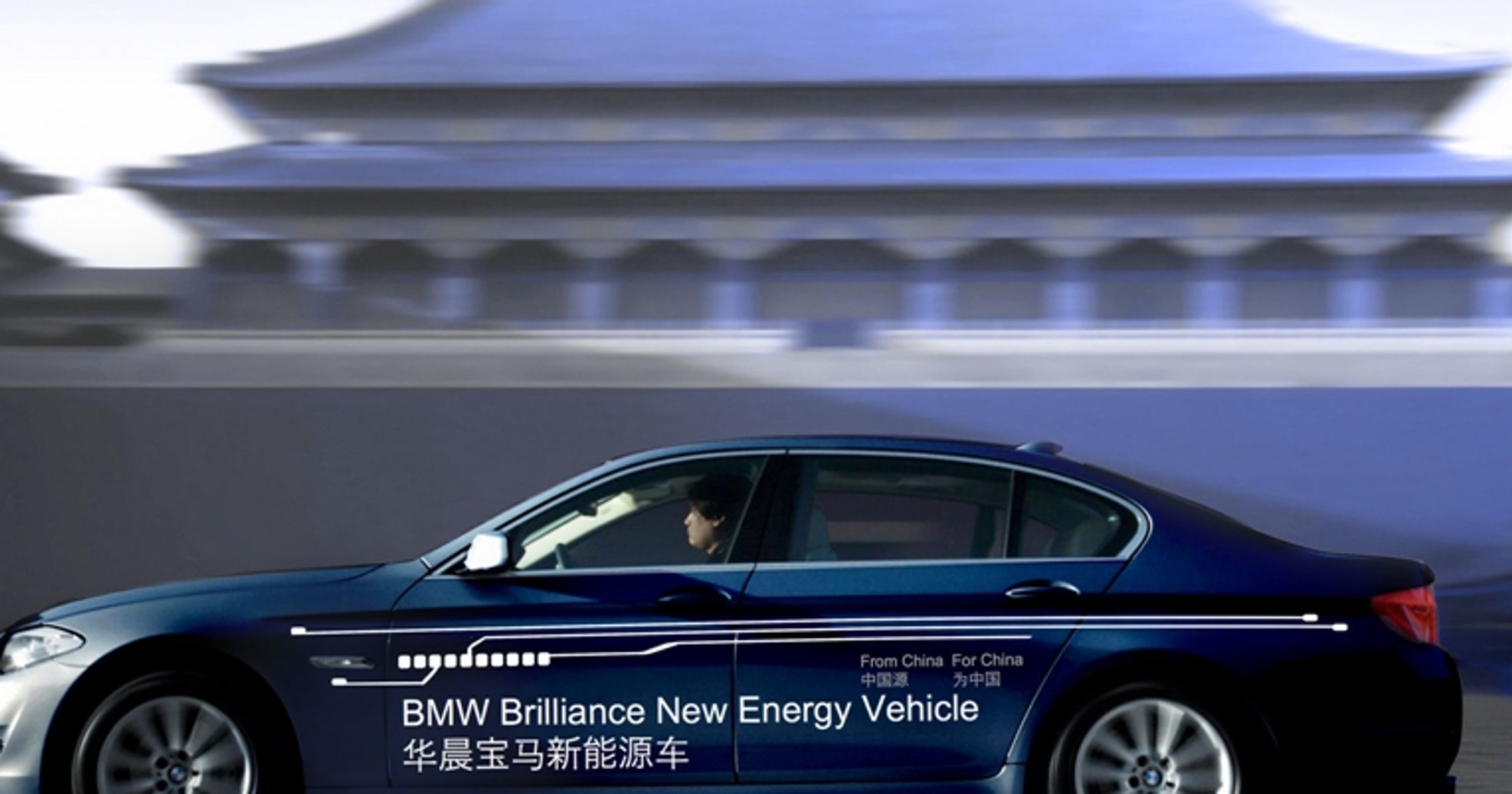 BMW serii 5 Brilliance Plug-in 