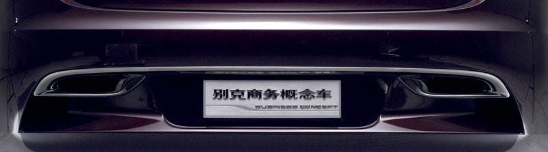 Buick Business Concept – zapowiedź atrakcyjnego MPV