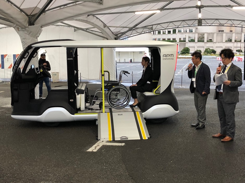 Toyota APM