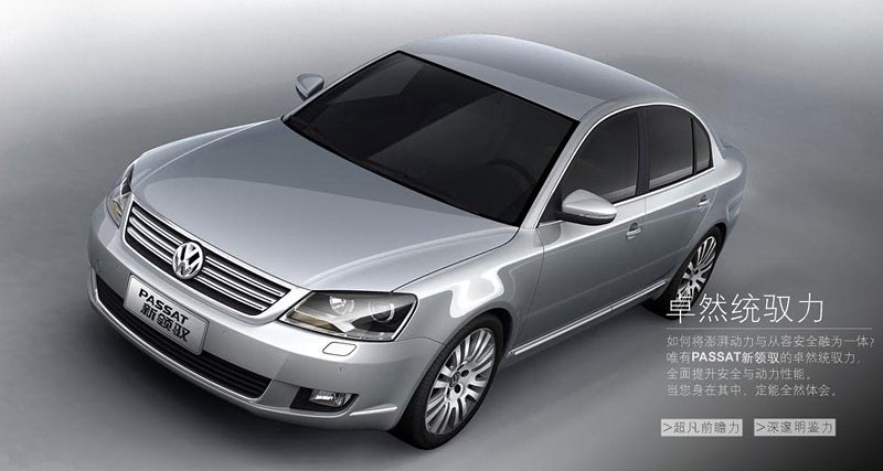 Vokswagen Passat Lingyu – chiński Superb po faceliftingu