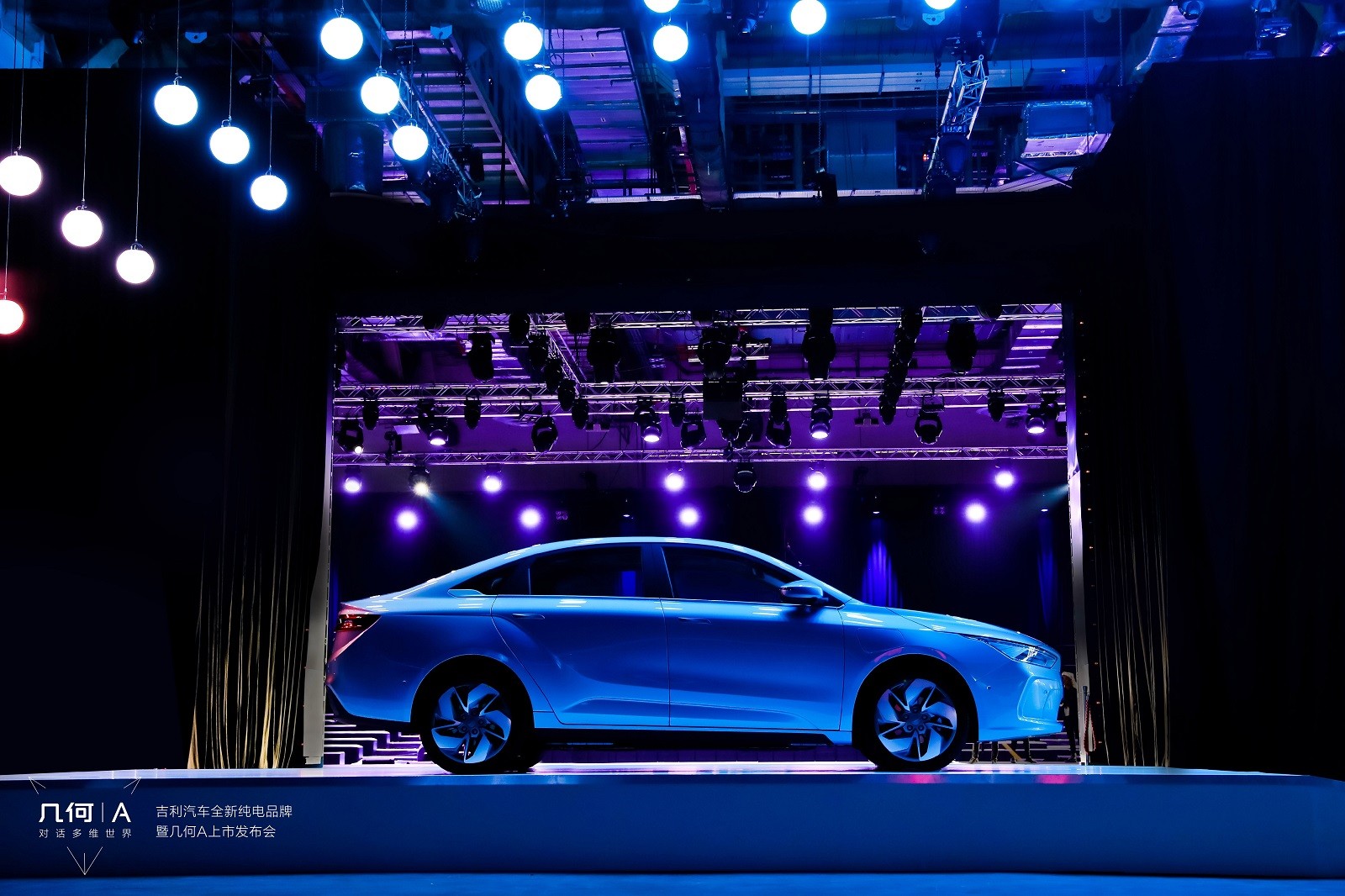 Geometry A - elektryk od koncernu Geely