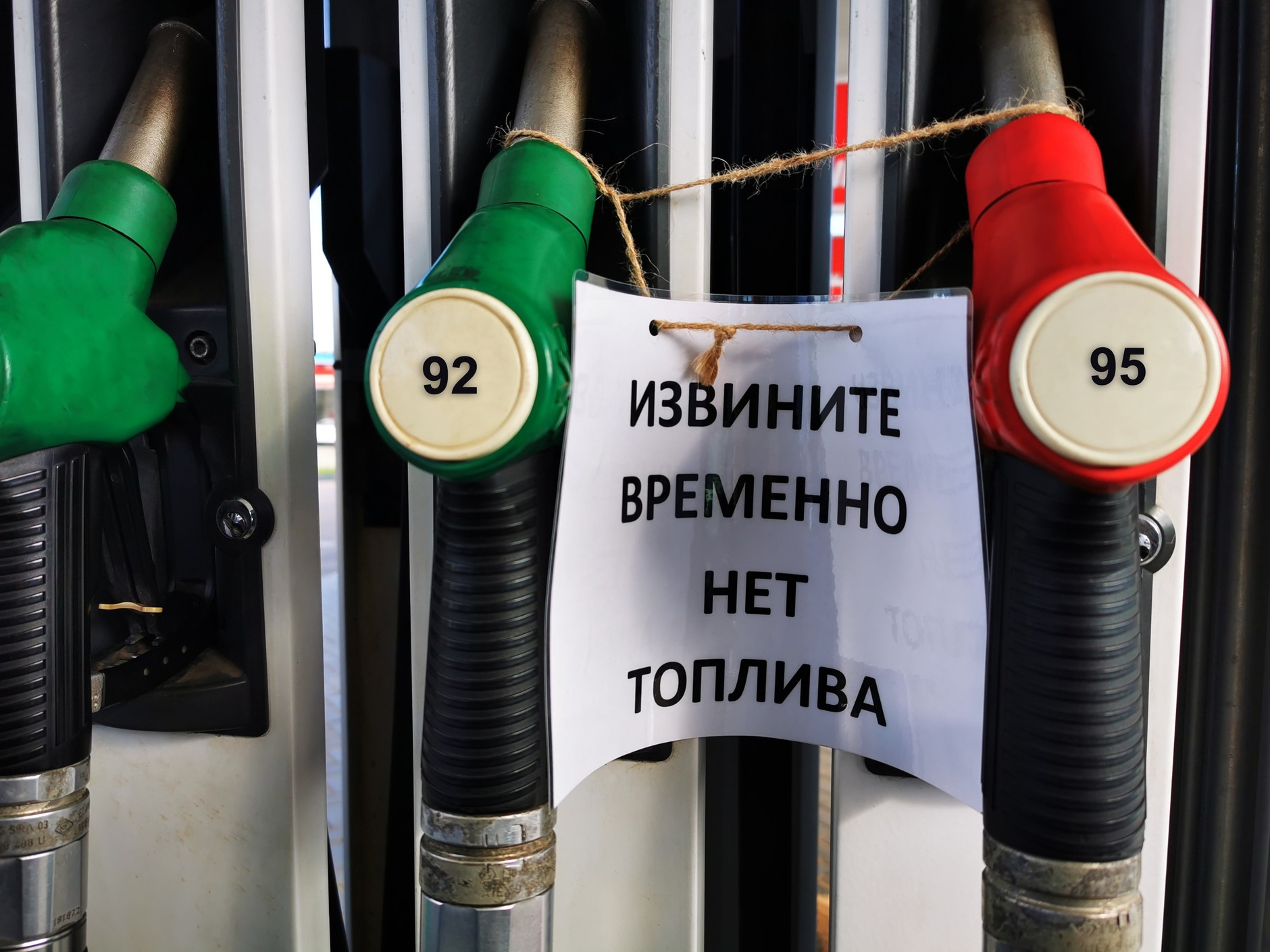 Na rosyjskich stacjach coraz trudniej zatankować paliwo. Problemy dotyczą zarówno benzyny, jak i oleju napędowego. 