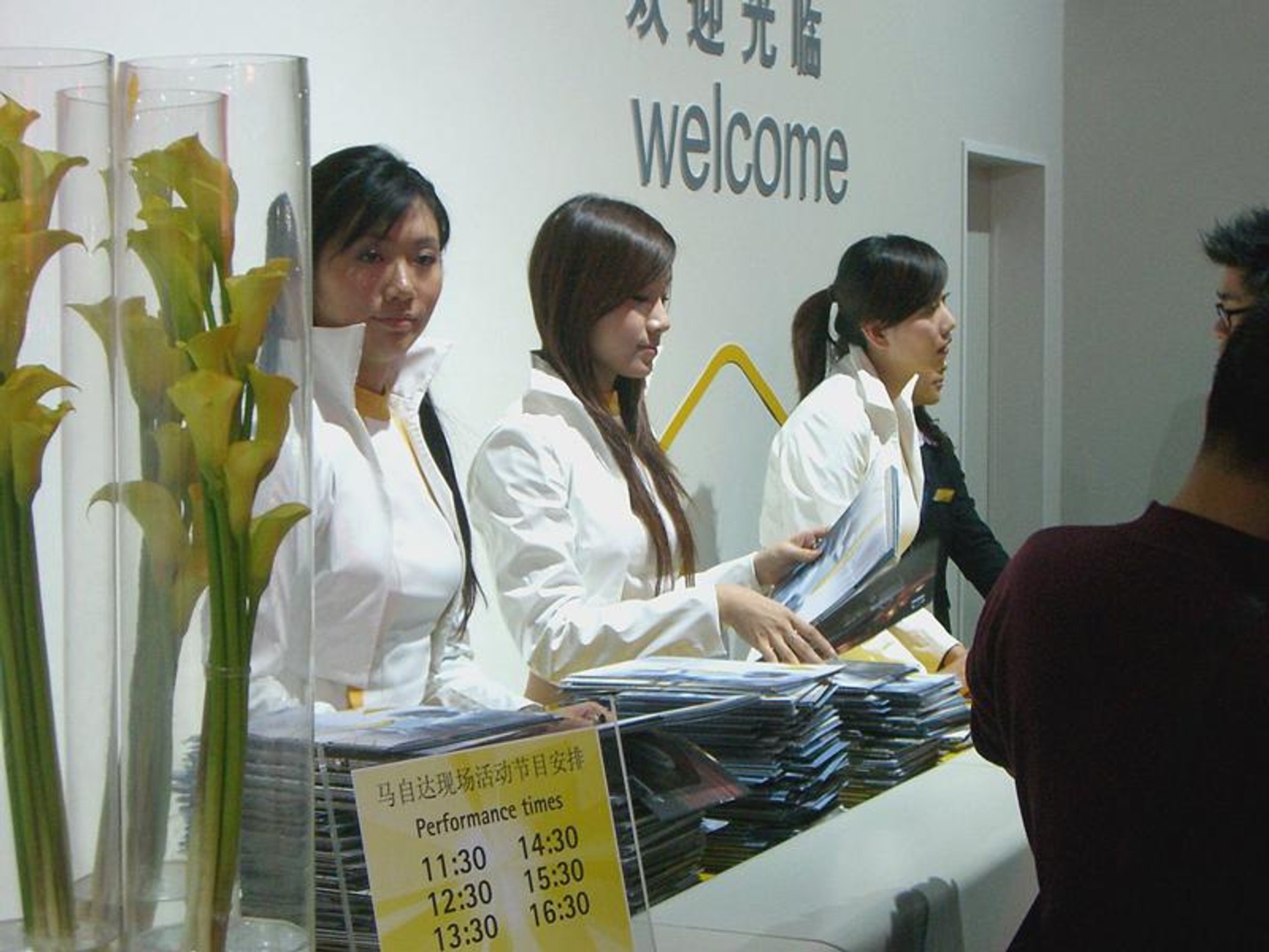 Pekin 2006 - fotogaleria z salonu oraz piękne modelki