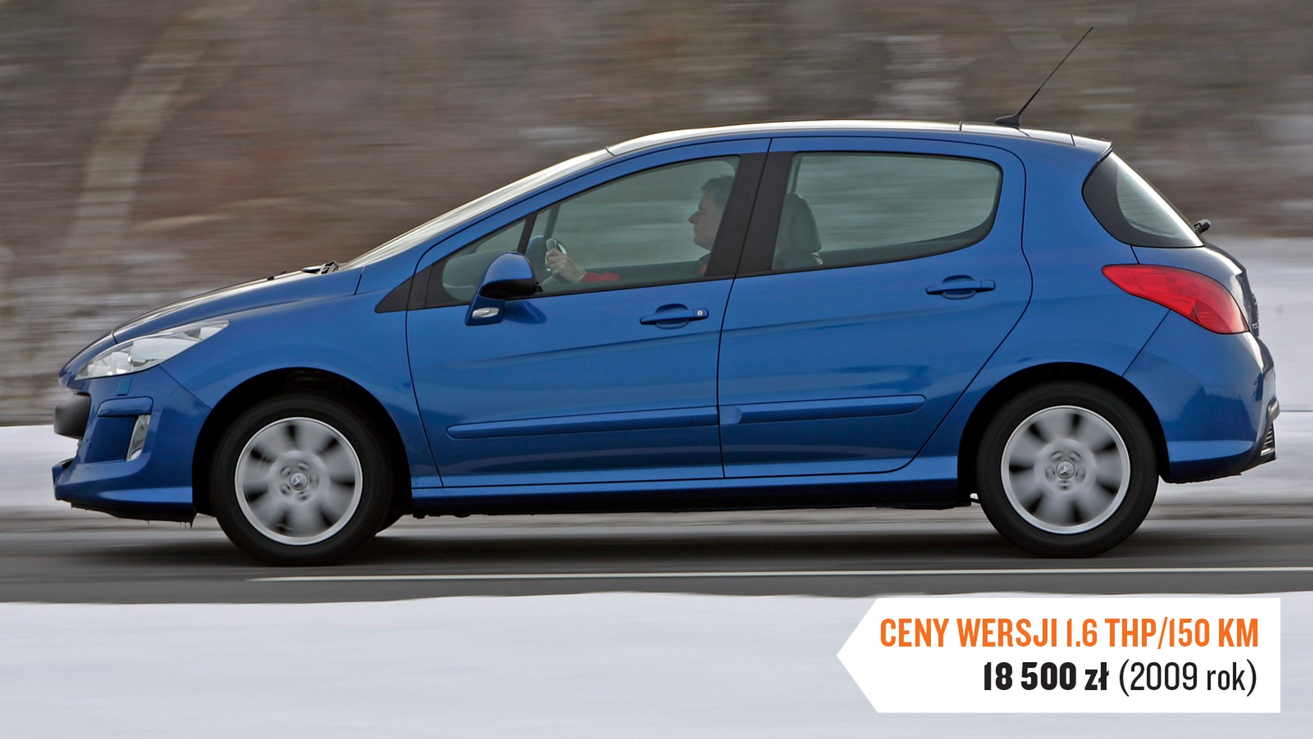 6. Peugeot 308 I (2007-15)