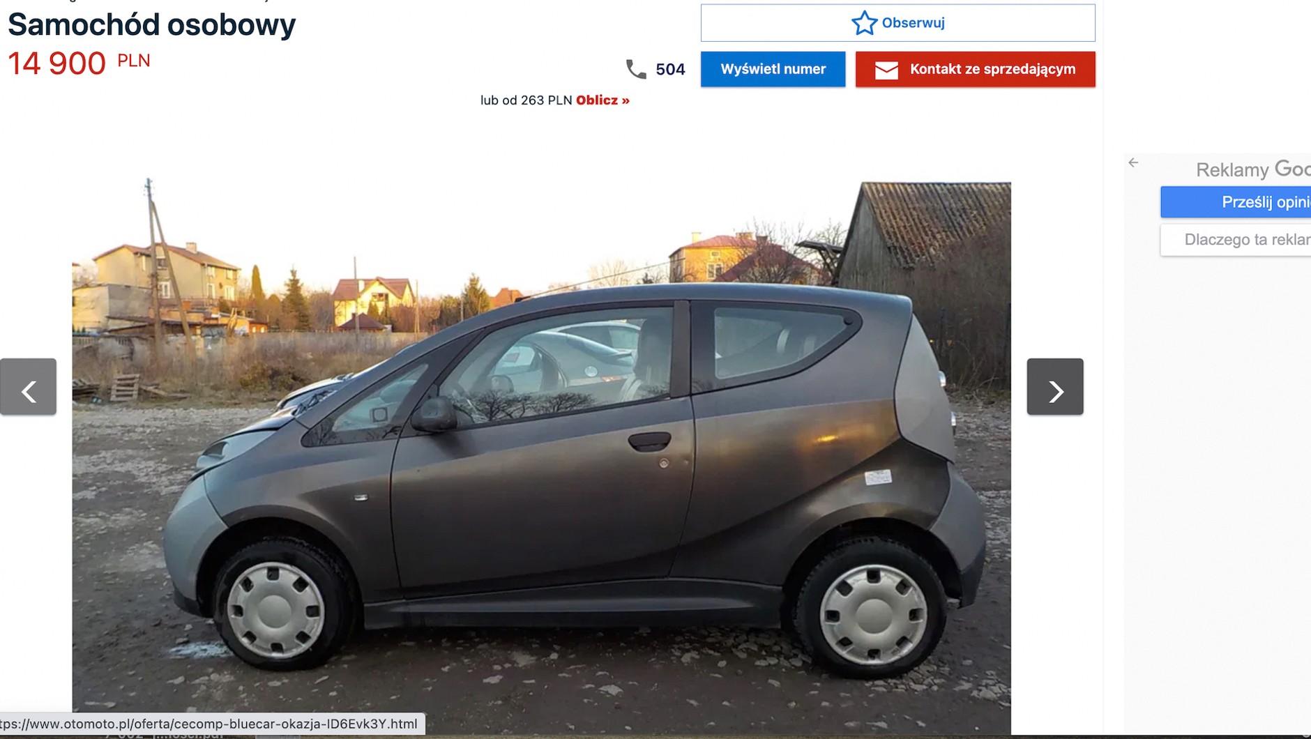 ECOMP-BLUECAR