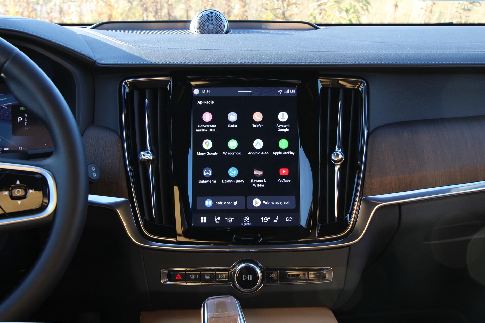 Volvo V90 T8 Ultra Dark