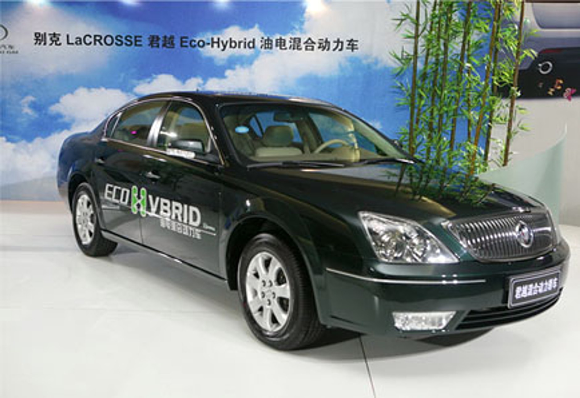 GM przygotował Buick LaCrosse Eco-Hybrid dla chińskiego rynku