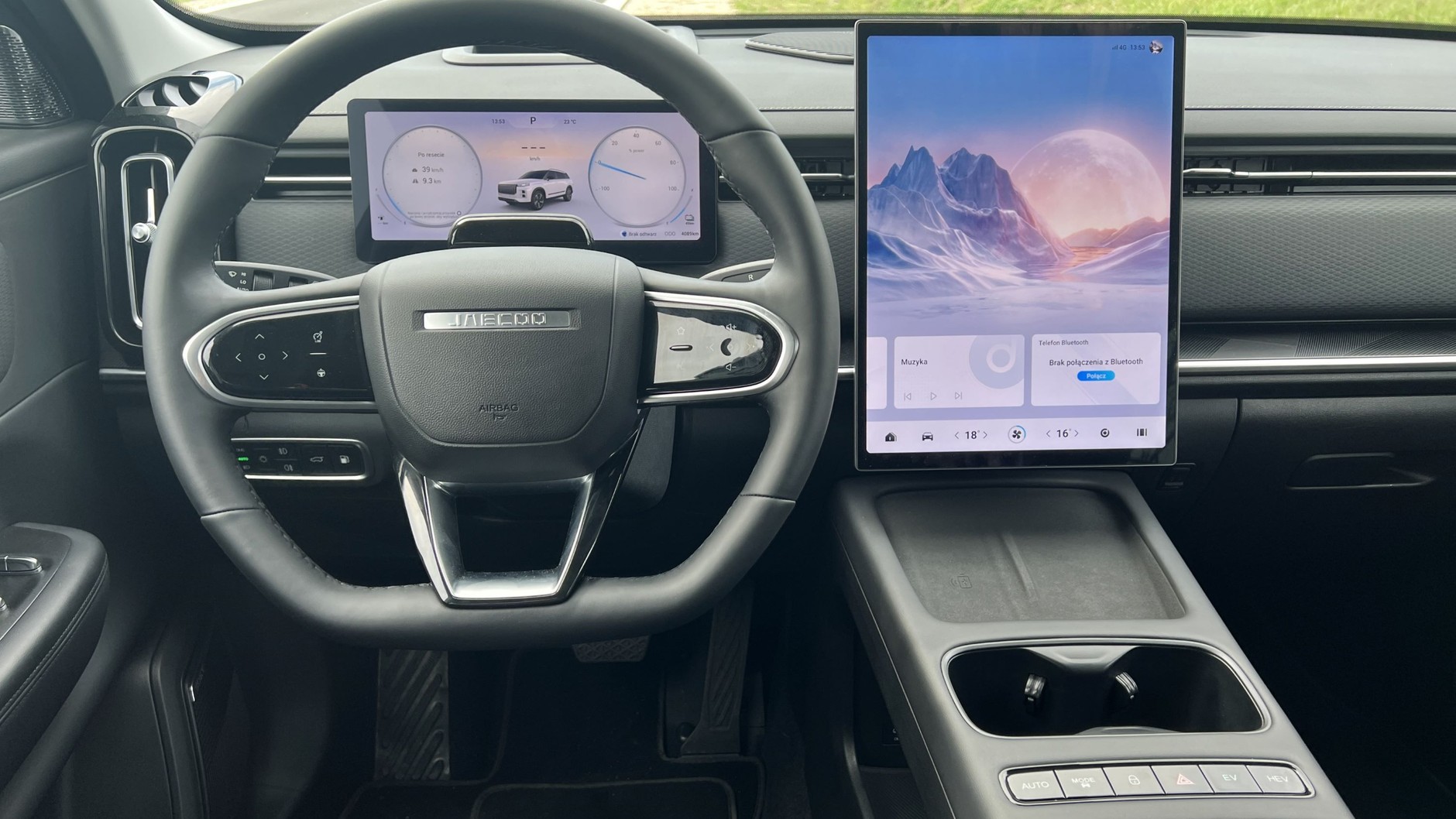 Jaecoo 7 Super Hybrid