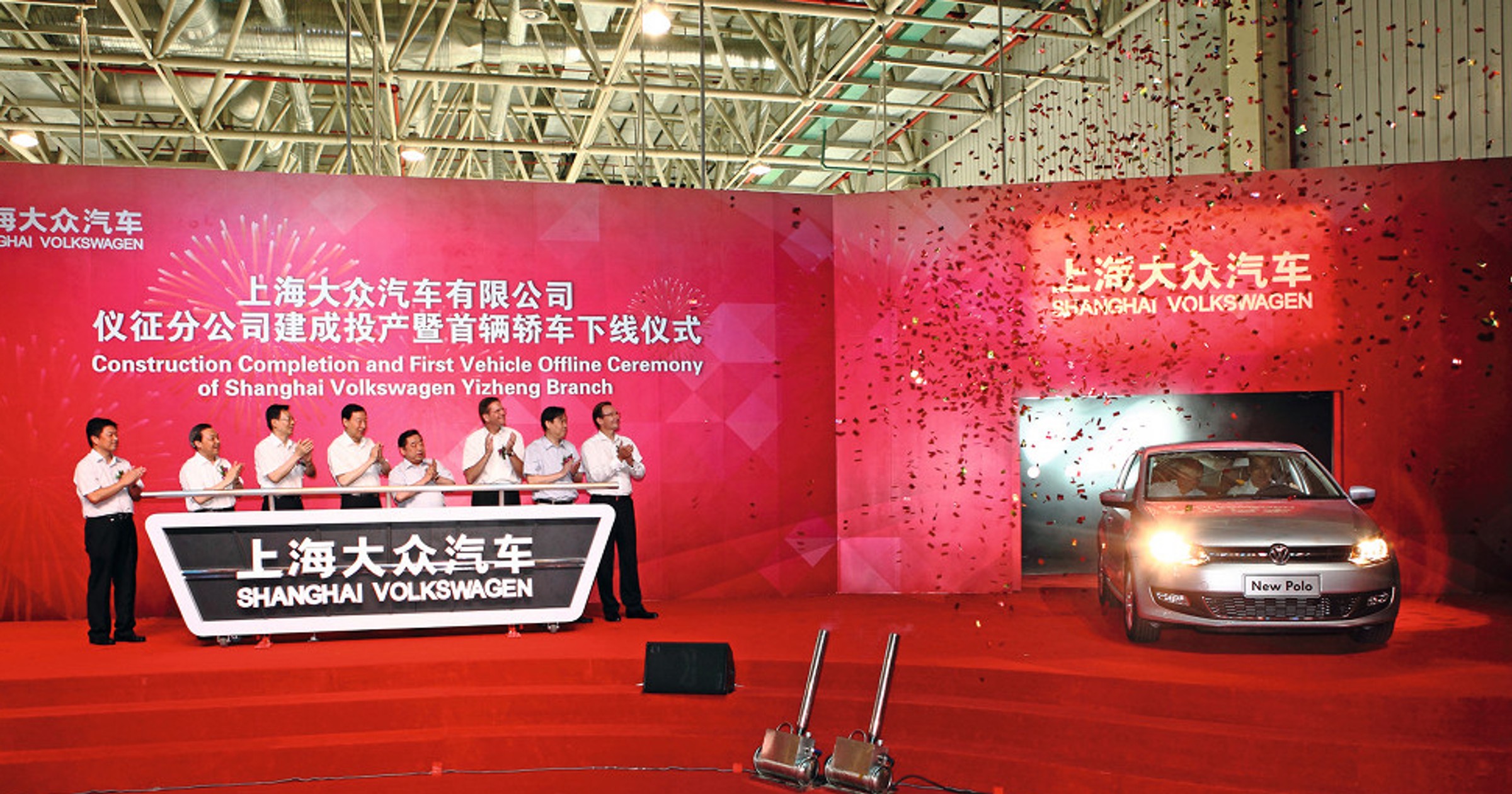 Nowa fabryka Volkswagena w Chinach
