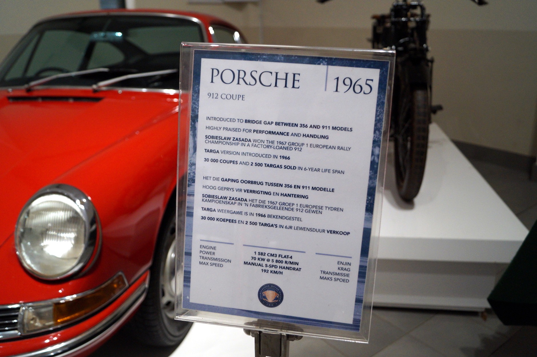 Franschhoek Motor Museum