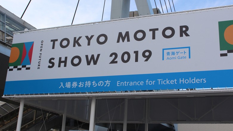 Tokyo Motor Show