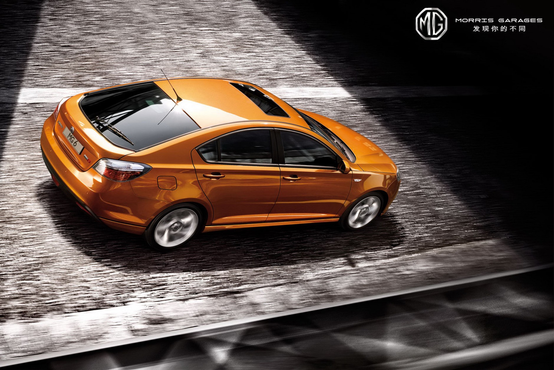 MG Rover po 15 latach powraca do brytyjskiej fabryki