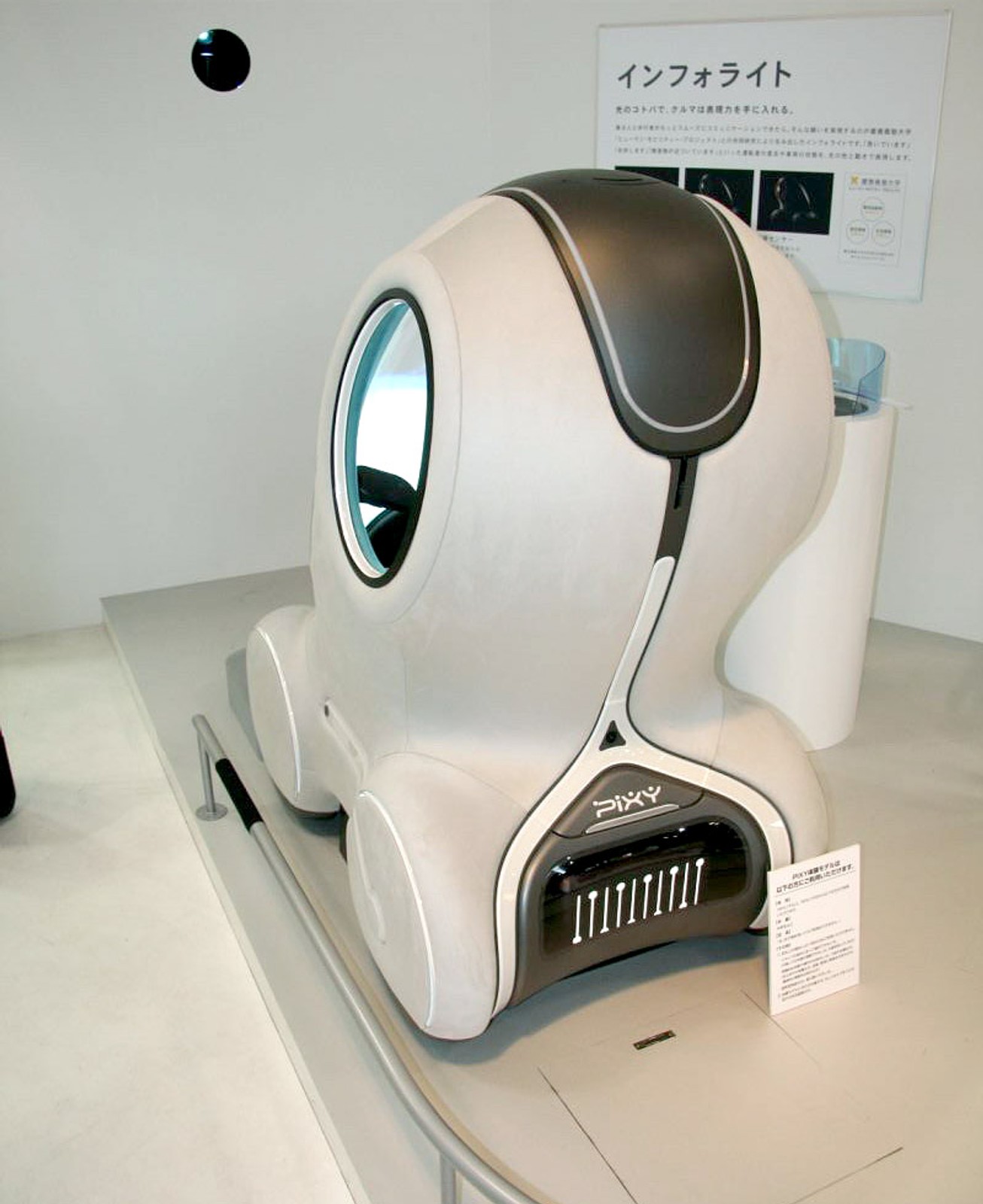 Tokio Motor Show 2007: koncepty i premiery - fotogaleria (3. część)