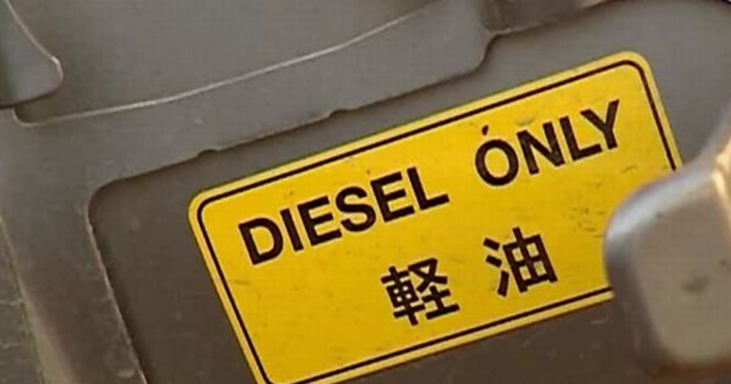 Diesel