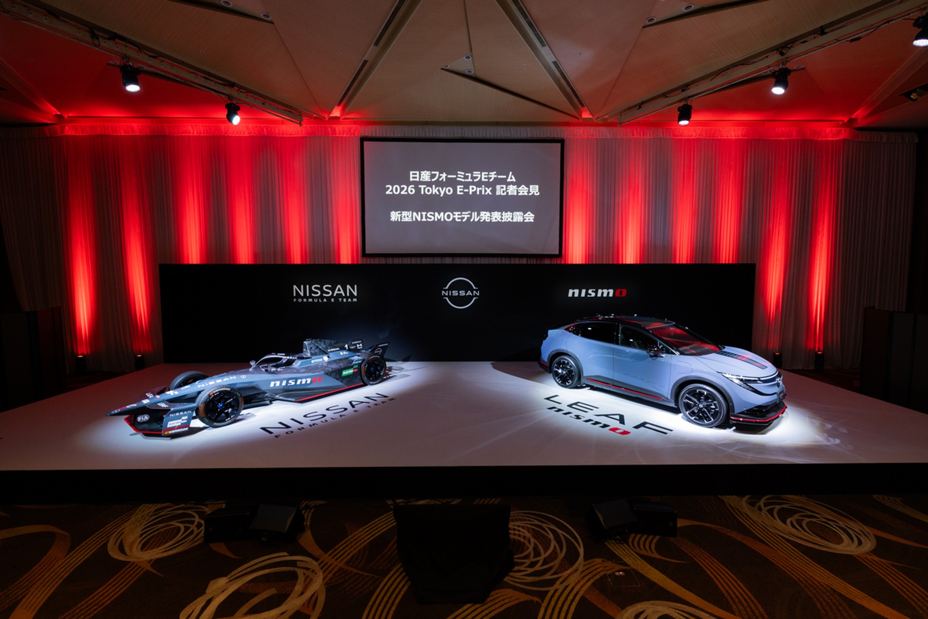 Nissan Leaf Nismo