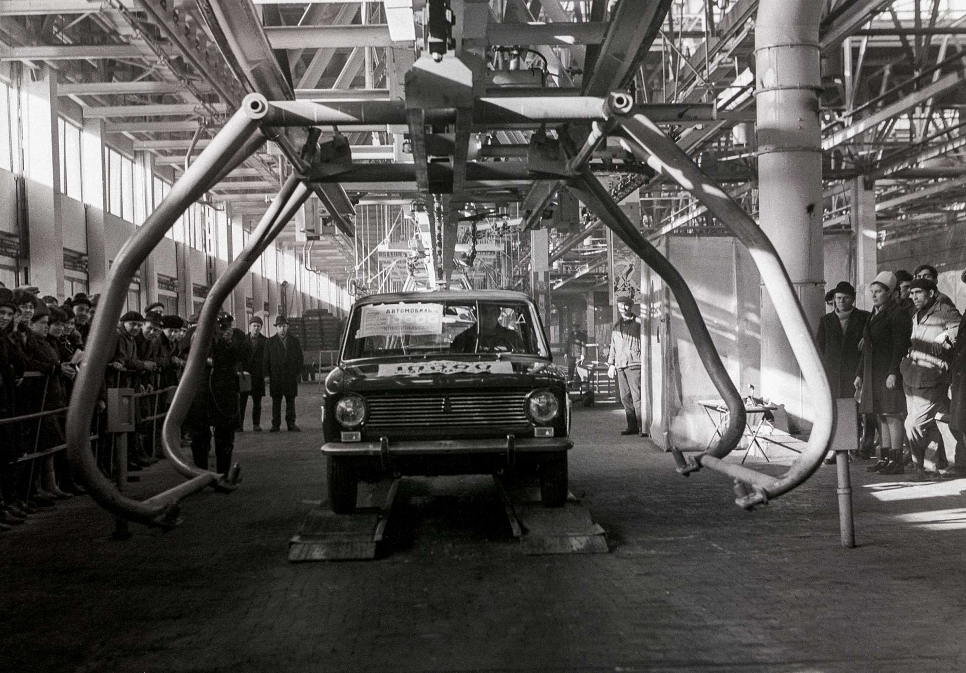 1970 rok. 10 tys. egz. Łady-2101