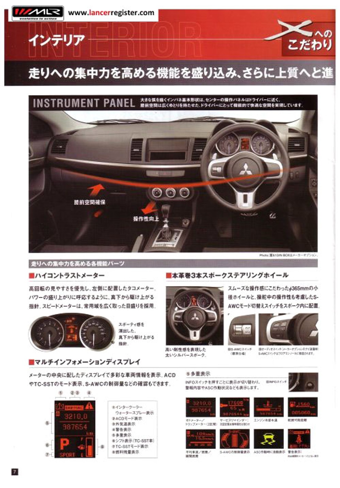 Mitsubishi Evolution X – pierwsze (nie)oficjalne zdjęcia