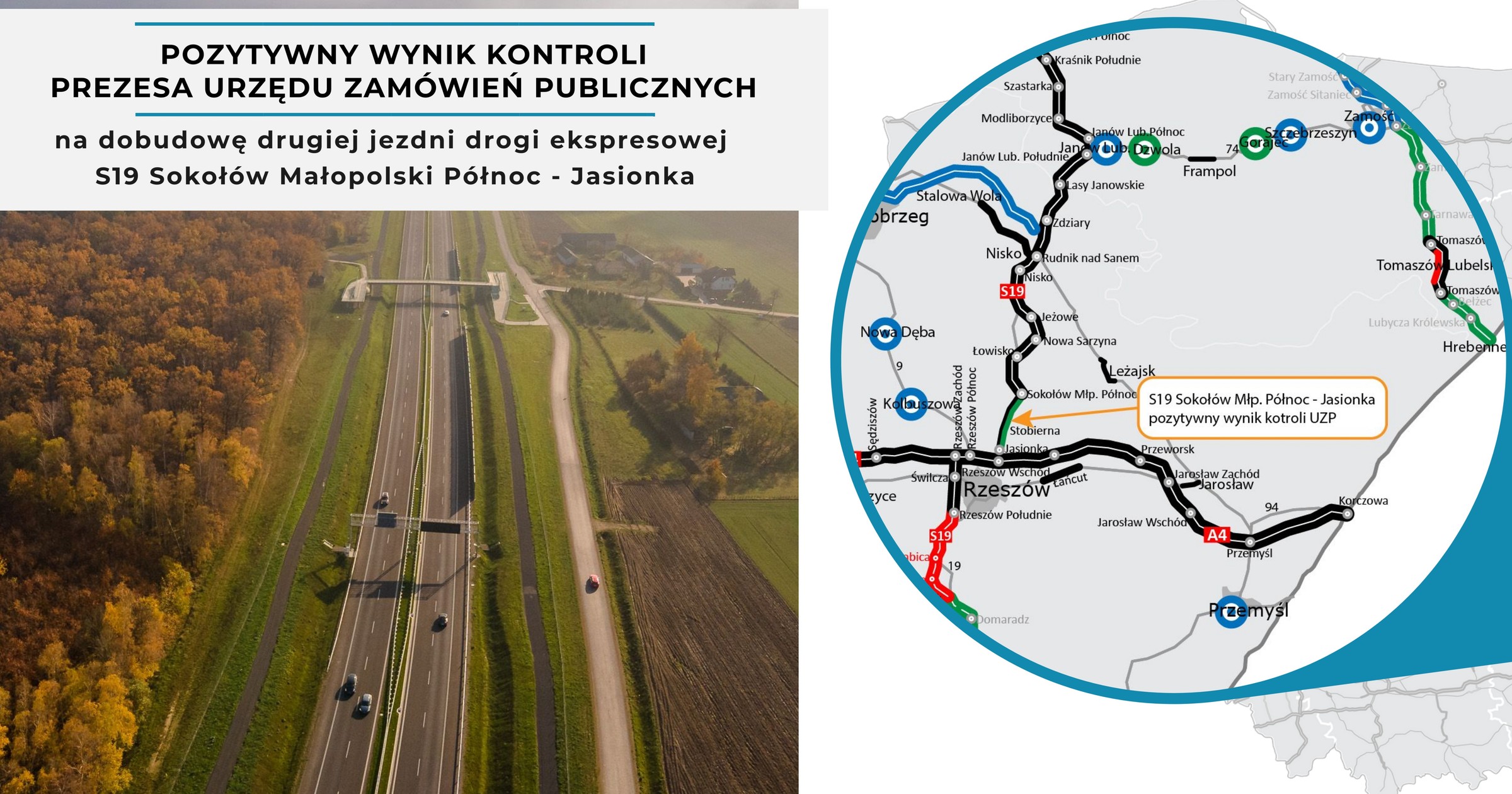 Droga ekspresowa S19 Sokołów Małopolski Północ — Jasionka