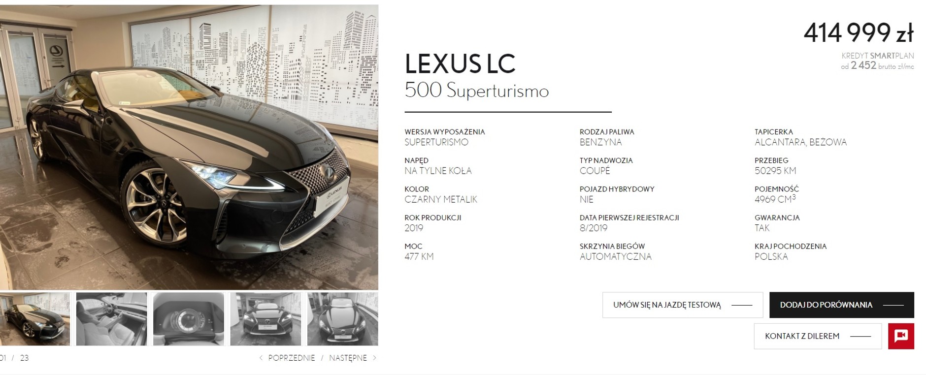 Lexus LC