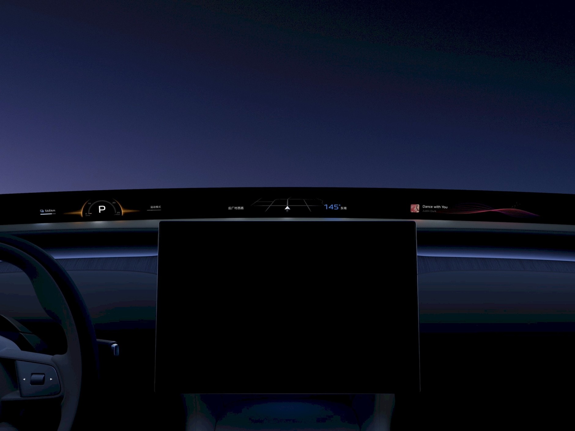 Luksusowy chiński SUV Xiaomi YU7