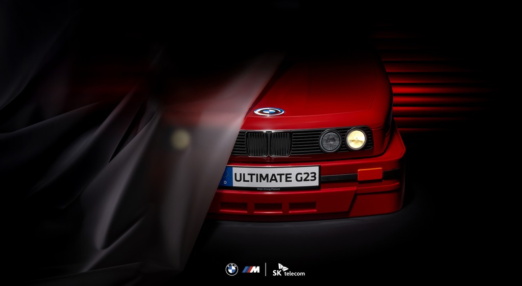 Samsung Galaxy S23 Ultra BMW M Edition