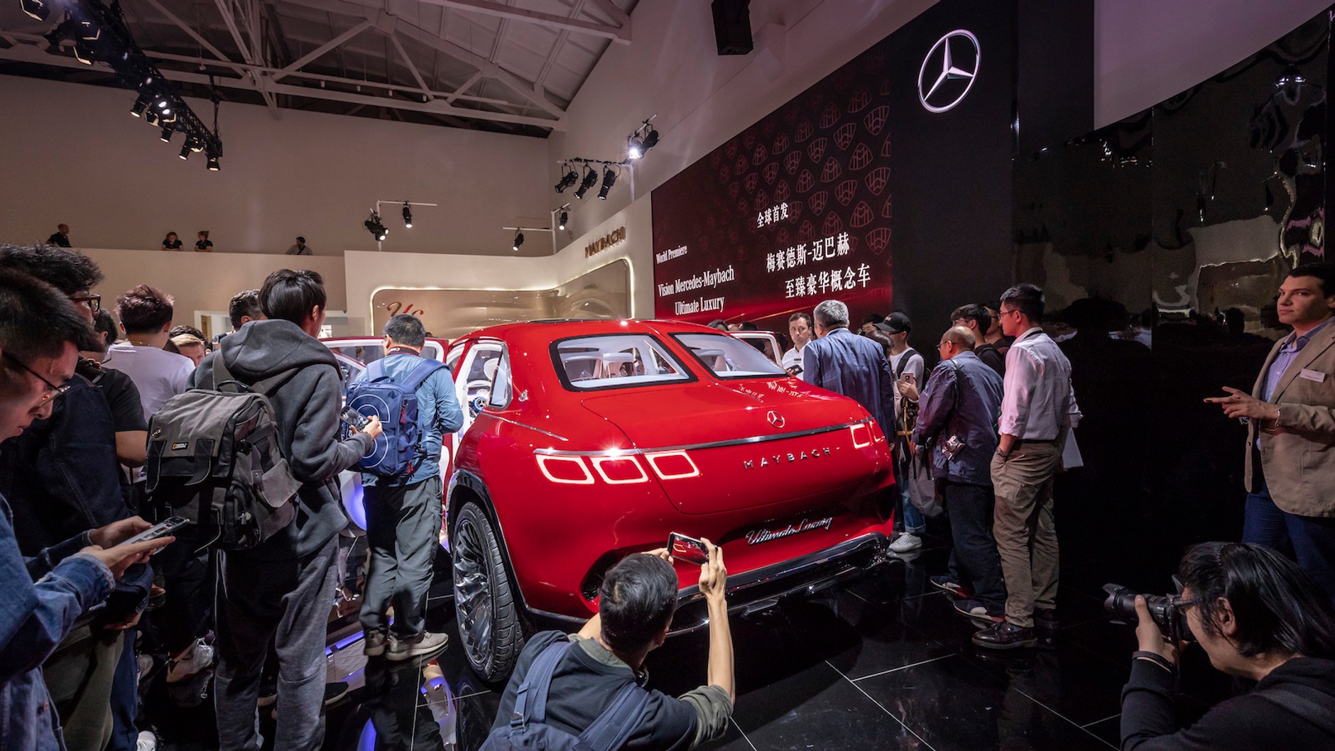 Vision Mercedes-Maybach Ultimate Luxury