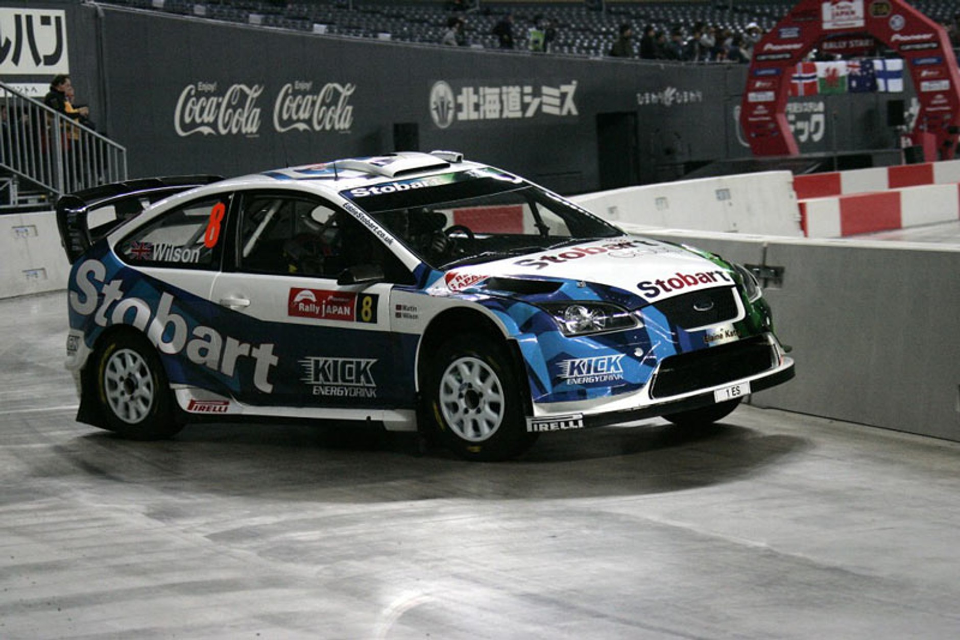 Rajd Japonii 2008: fotogaleria