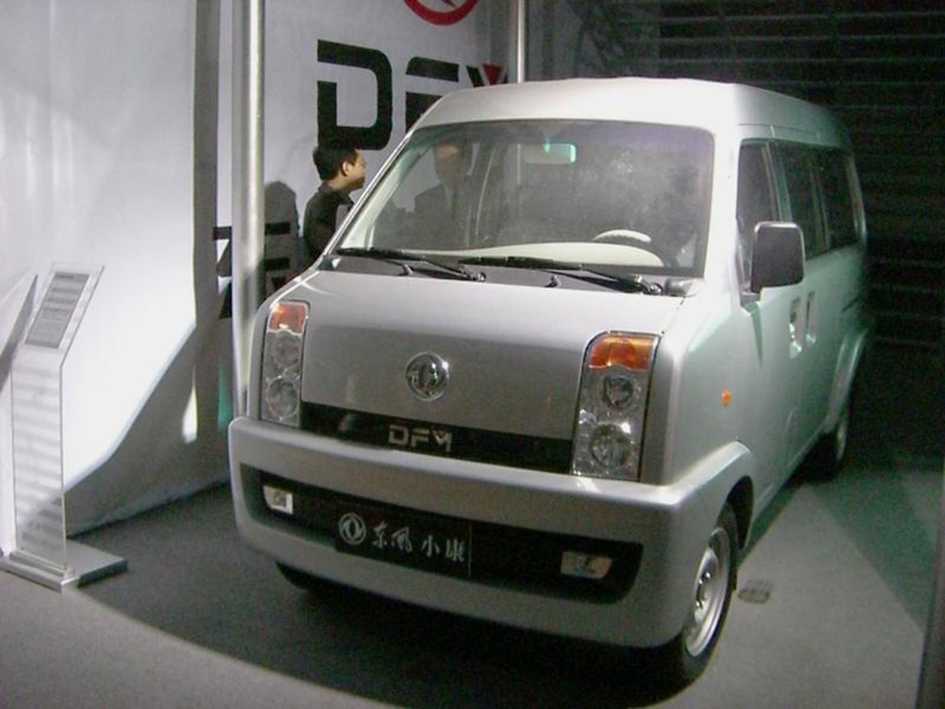 Pekin 2006 - fotogaleria z salonu oraz piękne modelki