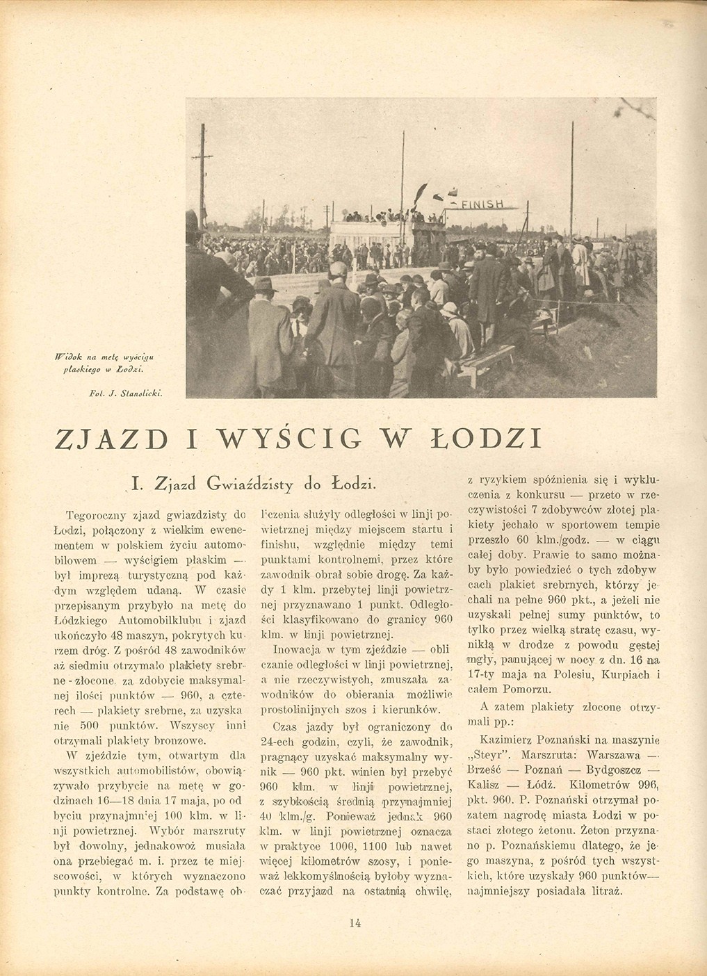 Rajdy i zloty w latach 30.